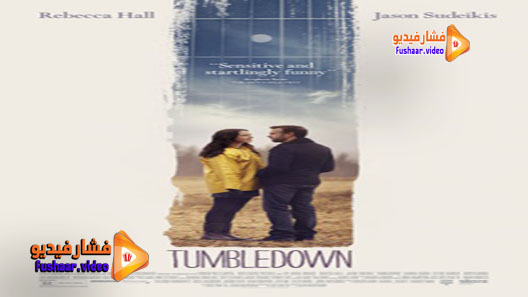 مشاهدة فيلم Tumbledown 2015 مترجم