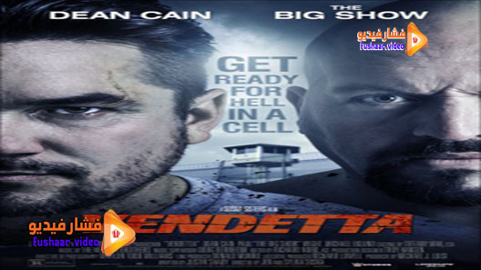 مشاهدة فيلم Vendetta 2015 مترجم