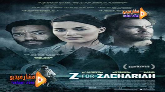 مشاهدة فيلم Z for Zachariah 2015 مترجم