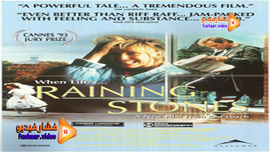 مشاهدة فيلم Raining Stones 1993 مترجم