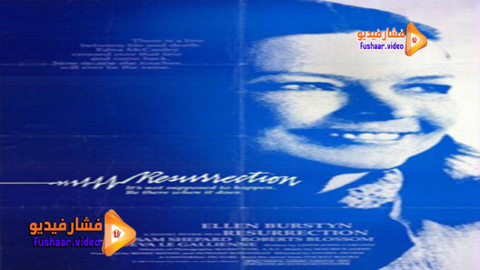 مشاهدة فيلم Resurrection 1980 مترجم
