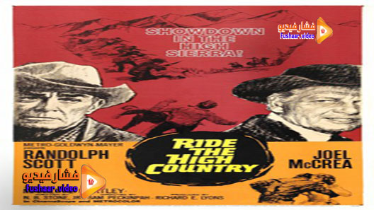 مشاهدة فيلم Ride the High Country 1962 مترجم