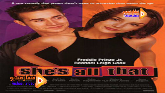 مشاهدة فيلم She’s All That 1999 مترجم