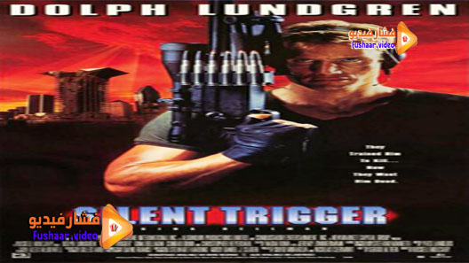 مشاهدة فيلم Silent Trigger 1996 مترجم