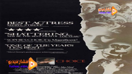 مشاهدة فيلم Sophie’s Choice 1982 مترجم