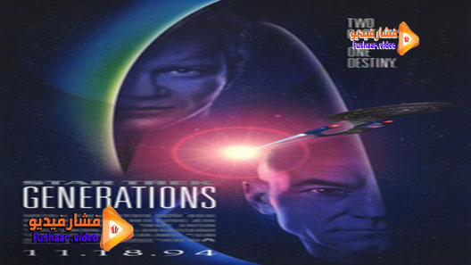 مشاهدة فيلم Star Trek: Generations 1994 مترجم