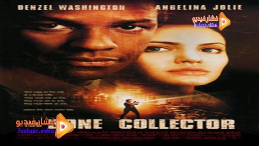 مشاهدة فيلم The Bone Collector 1999 مترجم