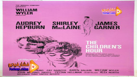 مشاهدة فيلم The Children’s Hour 1961 مترجم
