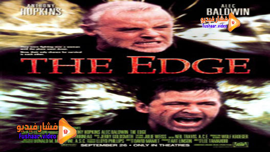 مشاهدة فيلم The Edge 1997 مترجم