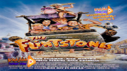 مشاهدة فيلم The Flintstones 1994 مترجم
