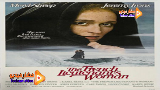 مشاهدة فيلم The French Lieutenant’s Woman 1981 مترجم