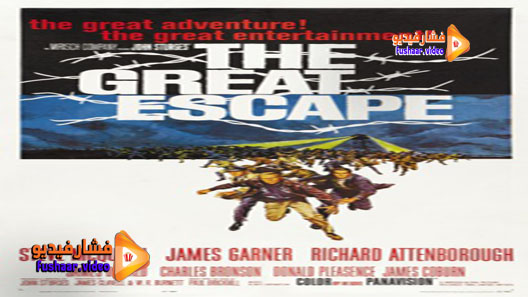 مشاهدة فيلم The Great Escape 1963 مترجم