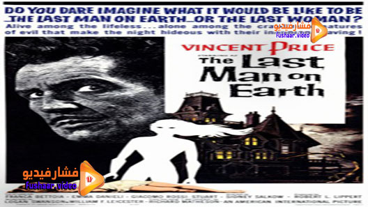 مشاهدة فيلم The Last Man on Earth 1964 مترجم