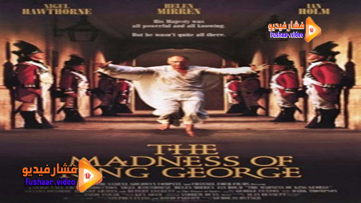 مشاهدة فيلم The Madness of King George 1994 مترجم
