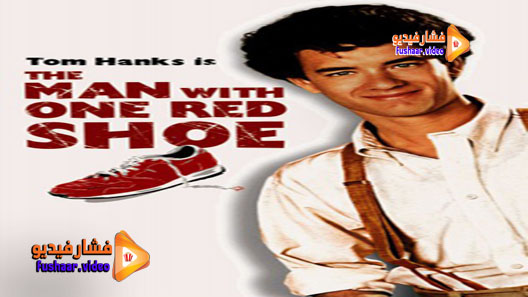 مشاهدة فيلم The Man with One Red Shoe 1985 مترجم