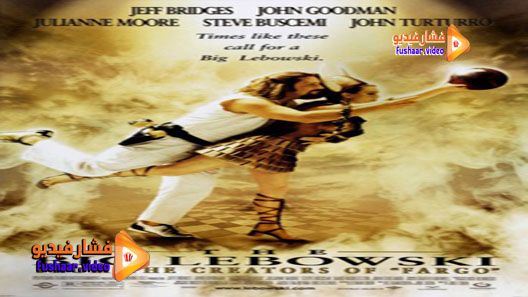 مشاهدة فيلم The Big Lebowski 1998 مترجم
