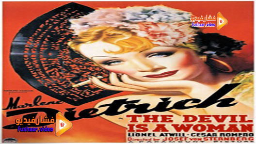 مشاهدة فيلم The Devil Is a Woman 1935 مترجم