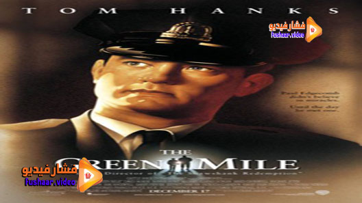 مشاهدة فيلم The Green Mile 1999 مترجم