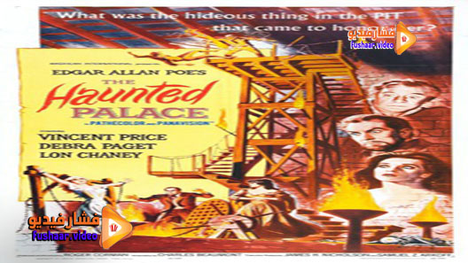 مشاهدة فيلم The Haunted Palace 1963 مترجم
