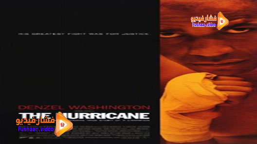 مشاهدة فيلم The Hurricane 1999 مترجم