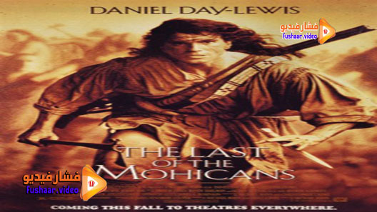 مشاهدة فيلم The Last of the Mohicans 1992 مترجم