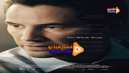 مشاهدة فيلم The Whole Truth 2016 مترجم