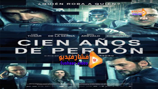 مشاهدة فيلم To Steal from a Thief 2016 مترجم