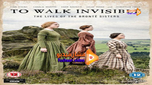 مشاهدة فيلم Walk Invisible: The Brontë Sisters 2016 مترجم