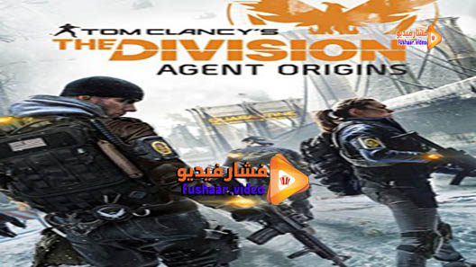 مشاهدة فيلم The Division: Agent Origins 2016 مترجم