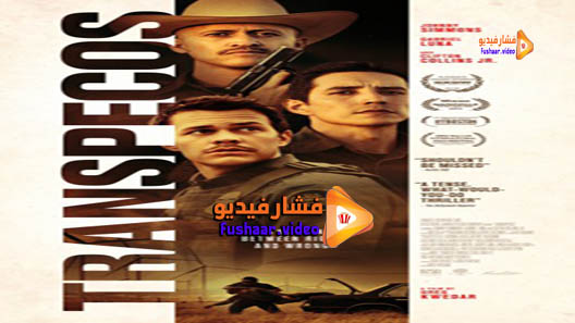 مشاهدة فيلم Transpecos 2016 مترجم