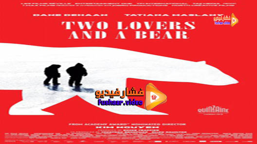 مشاهدة فيلم Two Lovers and a Bear 2016 مترجم