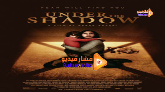 مشاهدة فيلم Under the Shadow 2016 مترجم