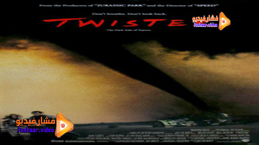 مشاهدة فيلم Twister 1996 مترجم