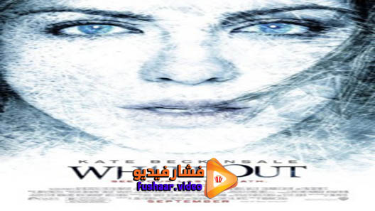 مشاهدة فيلم Whiteout 2009 مترجم