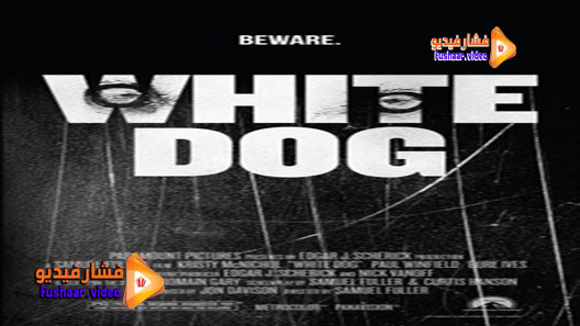 مشاهدة فيلم White Dog 1982 مترجم