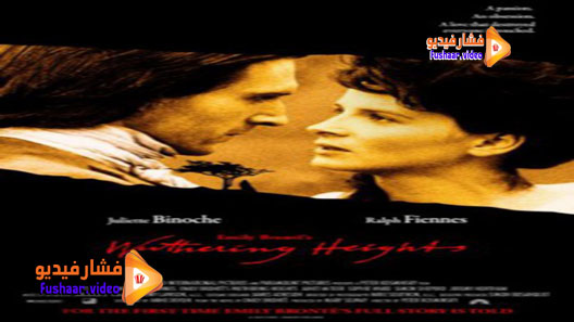 مشاهدة فيلم Wuthering Heights 1992 مترجم