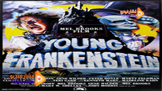 مشاهدة فيلم Young Frankenstein 1974 مترجم