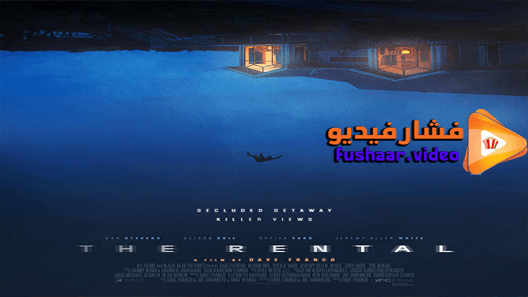 مشاهدة فيلم The Rental 2020 مترجم