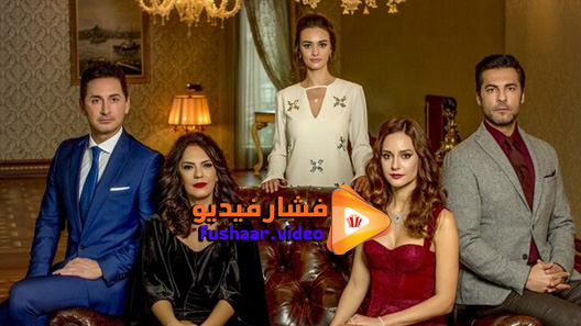مشاهدة مسلسل رائحة الابن الحلقة 2 مترجم