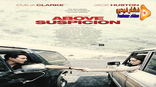مشاهدة فيلم Above Suspicion 2019 مترجم