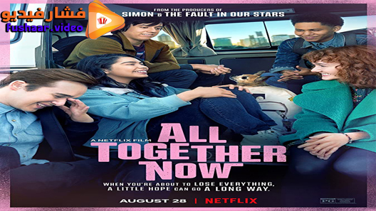 مشاهدة فيلم All Together Now 2020 مترجم