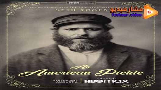 مشاهدة فيلم An American Pickle 2020 مترجم
