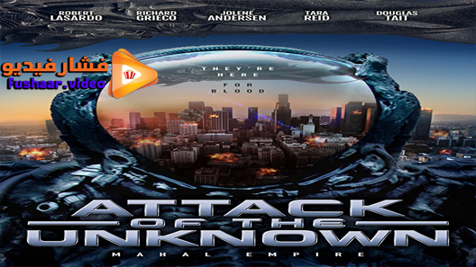 مشاهدة فيلم Attack of the Unknown 2020 مترجم