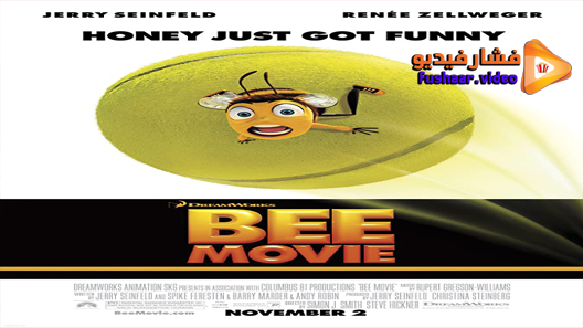 مشاهدة فيلم Bee Movie 2007 مترجم