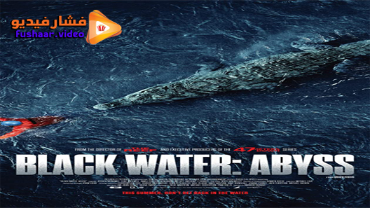 مشاهدة فيلم Black Water: Abyss 2020 مترجم