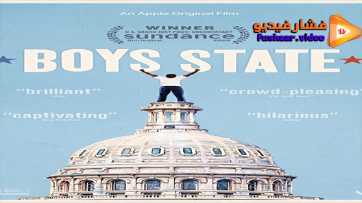 مشاهدة فيلم Boys State 2020 مترجم