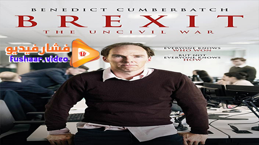 مشاهدة فيلم Brexit The Uncivil War 2019 مترجم