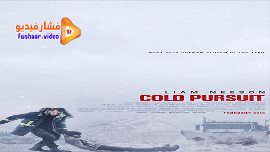 مشاهدة فيلم Cold Pursuit 2019 مترجم
