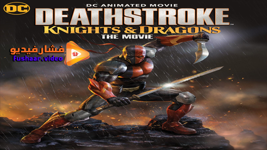 مشاهدة فيلم Deathstroke Knights and Dragons The Movie 2020 مترجم