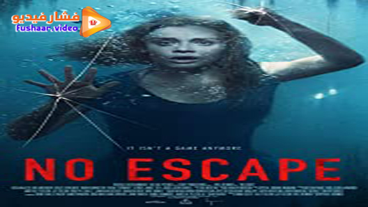 مشاهدة فيلم Follow Me 2020 مترجم